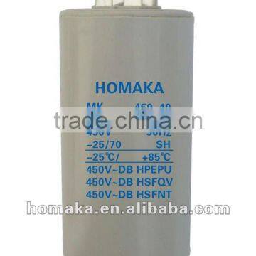 40UF Round Capacitor