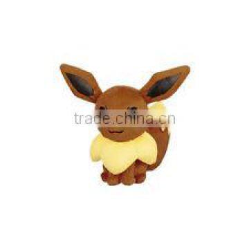 Pokemon Eevee Prize Plush Keychain Anime Licensed NEW