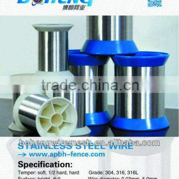 Boheng stainless steel wire