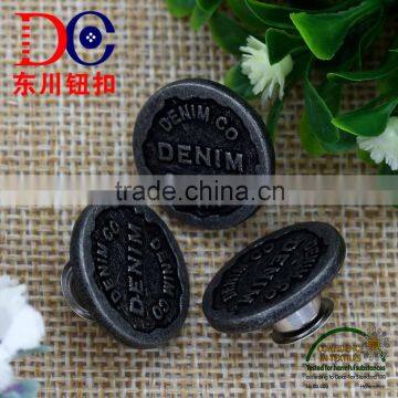 2016 High Quality Metal Fashion Jeans Button Customized Metal Button for Jeans photo-3