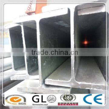 HOT ROLLED MILD STEEL steel h beam/h-beams