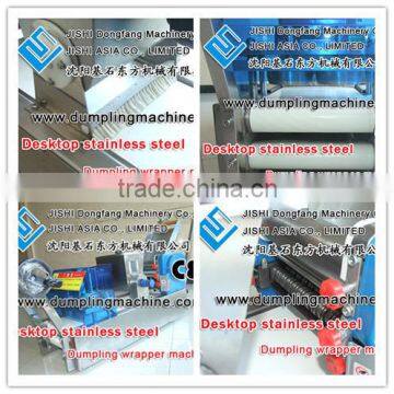 df58 Multifunctional Full Automatic Commercial Dumplings Wrapper Making machine for sale