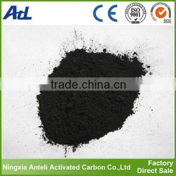 China 2016 wood based powder activated carbon for sale