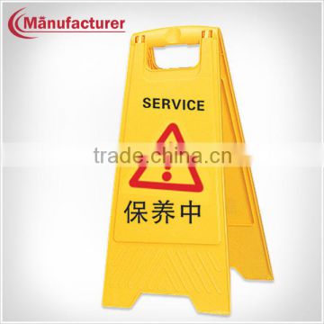 Triangle yellow floor safety signs,folding safety warning sign