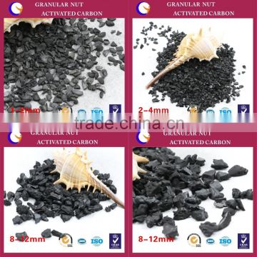 nut shell activated carbon factory