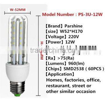 China SMD 4U 3u LED 220V 12W SMD2835 U Shape Led Bulb Lamp photo-3
