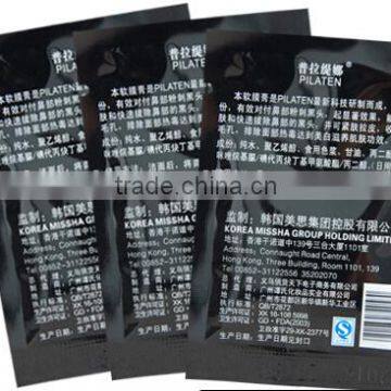 Pilaten Nose Black Head Remover Mask Wholesale Original Production Making Your Have a Clean Nose photo-4