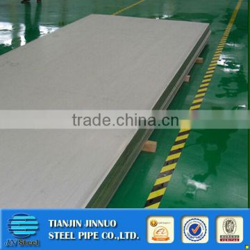 0.4mm stainless steel sheet