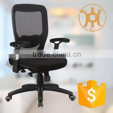 HC-B005M-A luxury office mesh chair with locking wheel