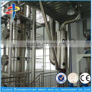 Hot Selling Turnkey Project Vegetable Oil Refinery Plant photo-5