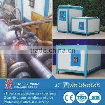 WZP 160KW high frequency induction quenching equipment for shaft