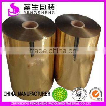 6MIRCO/10MIRCO/12MIRCOAluminum Polyester Metalized GOLD Film Cold Laminating Film