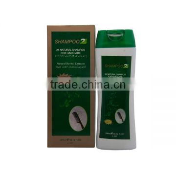 hot sale High quality sexy hair shampoo curly hair shampoo