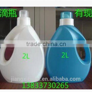 2L Blue Moon Laundry Detergent Plastic Bottles Wholesale
