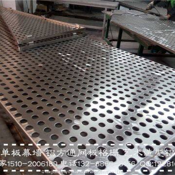 Aluminum Curtain Wall Manufacturers, Custom Color Modeling Wall Decoration Aluminum photo-2