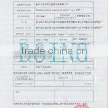 foreign trade licence