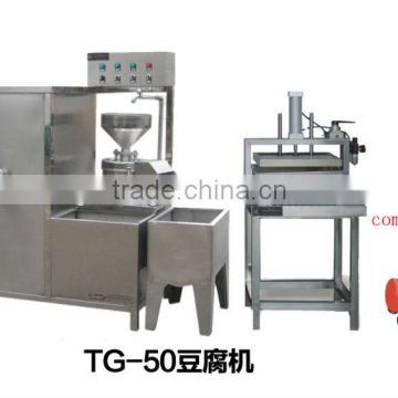 TG-50 Soya milk making machine Tofu making machine