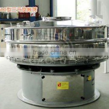 S49-1000 Series Circular vibrating screens for Spice