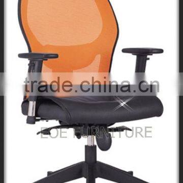 Modern office chair nylon base