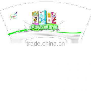 double pe coated paper of paper cup blank for cold drink