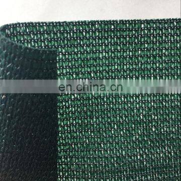 100% HDPE UV-resistant rashel shade net