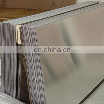 China Supplier 2mm Thick 4 x 8 Feet Aluminium Sheet Price