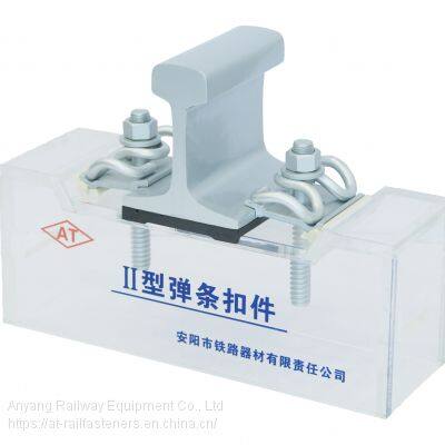 Type II Rail Fastening System(Rail Fastener) for Railway Track Fixing photo-4