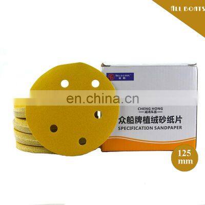 6 Holes 5 Inch Round Yellow Abrasive Diamond Sanding Disc Car Polishing Papers Tools Grinding Sand Paper Discs