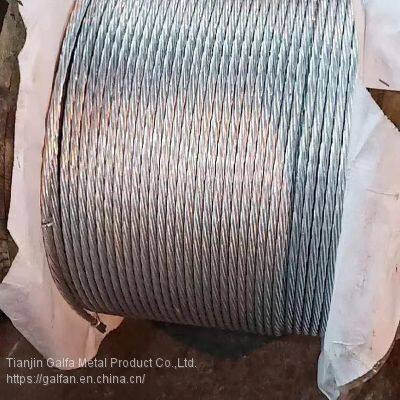 Galvanized Steel Wire Strand