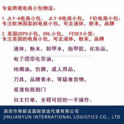 Thailand Small Bag Double Clear Line Can Receive Beauty Hair Products, Double Clear Bag Tax to the Door photo-3