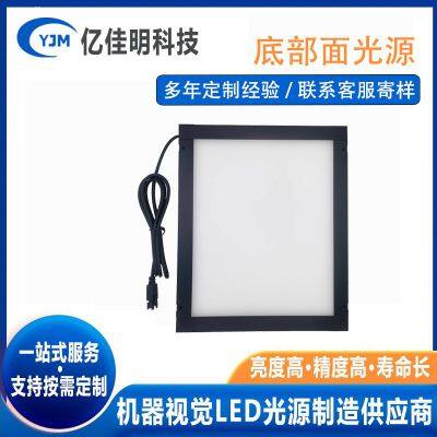 5V battery USB power bank LED experimental safety red green blue microscope light source board 450-460-620nm