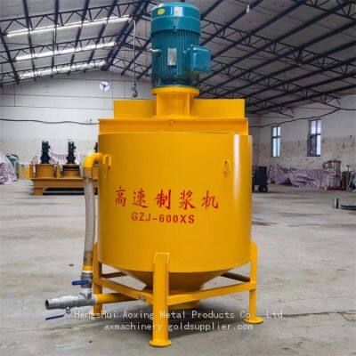 Vortex High-speed Slurry Making Msachine/Cement Mortar Rapid Mixer