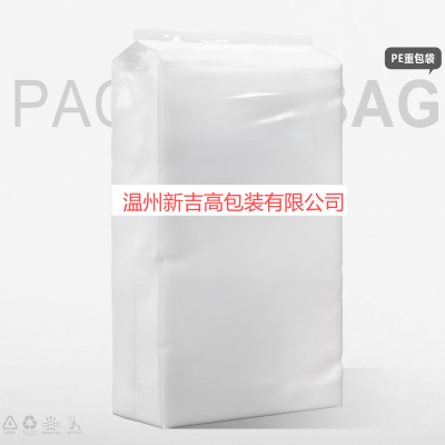 Supply manufacturers fertilizer PE bag water soluble fertilizer compound fertilizer bag