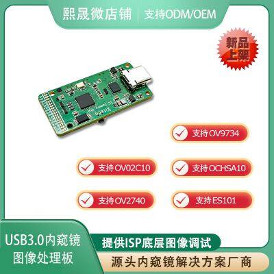 USB3.0 Endoscopic Decoding Board photo-2