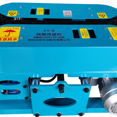 60cm Diameter Wellhead Can Easily Accommodate | Dual-person Multi-speed Variable-speed Cable Conveyor | Specialized for Narrow Spa