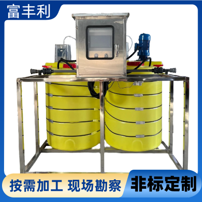 Customizable Feedwater Ammonia Dosing Device photo-2