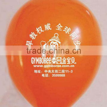 Natural Latex inflatable balloons