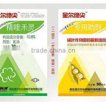 YF-180 Horizontal Pouch Packaging Machine photo-3