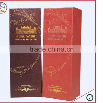 High Quality Wine Gift Boxes Wholesale