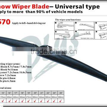 T570 Quiet Smooth Streak-free Metro Front Driver Winter Car Accessories Japanese Windshield Stealth Passager Snow Wiper Blade