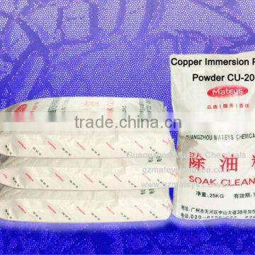 Copper Immersions Plating Powder