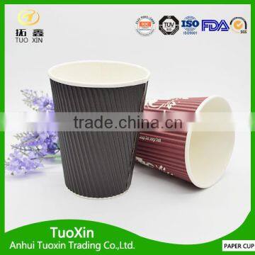 New Design 8oz ripple paper cups with low price