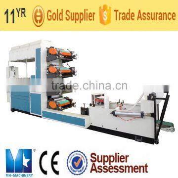 MH-330/MH-250 Supply Paper Napkin Folding and Printing Machine (CE&Supplier Assessment)