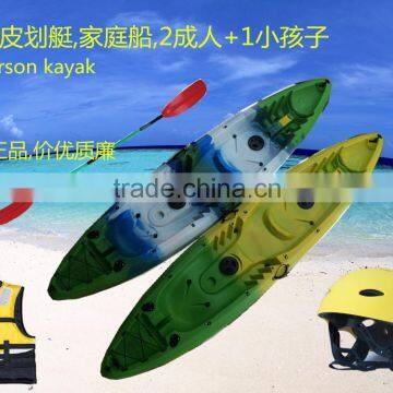 3 person kayak ,fishing kayak ,double sit on kayak