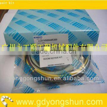LC01V00044R300 Hydraulic Cylinder Repair Kit for SK350-8 SK350LC-8 SK330-8 Boom photo-1
