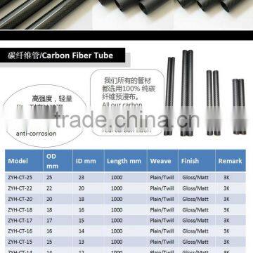 custom made carbon fiber tube with carbon fiber tube 3k