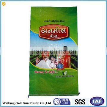 Polypropylene material printing white pp woven bag bopp coated for sugar, rice