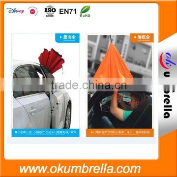 inverted umbrella, double layer inverted umbrella, custom photo umbrella