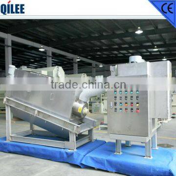 low running cost screw type filter press for pulp and paper pant