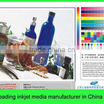 china shanghai factory price eco solvent media/latex printable banner/outdoor canvas banner